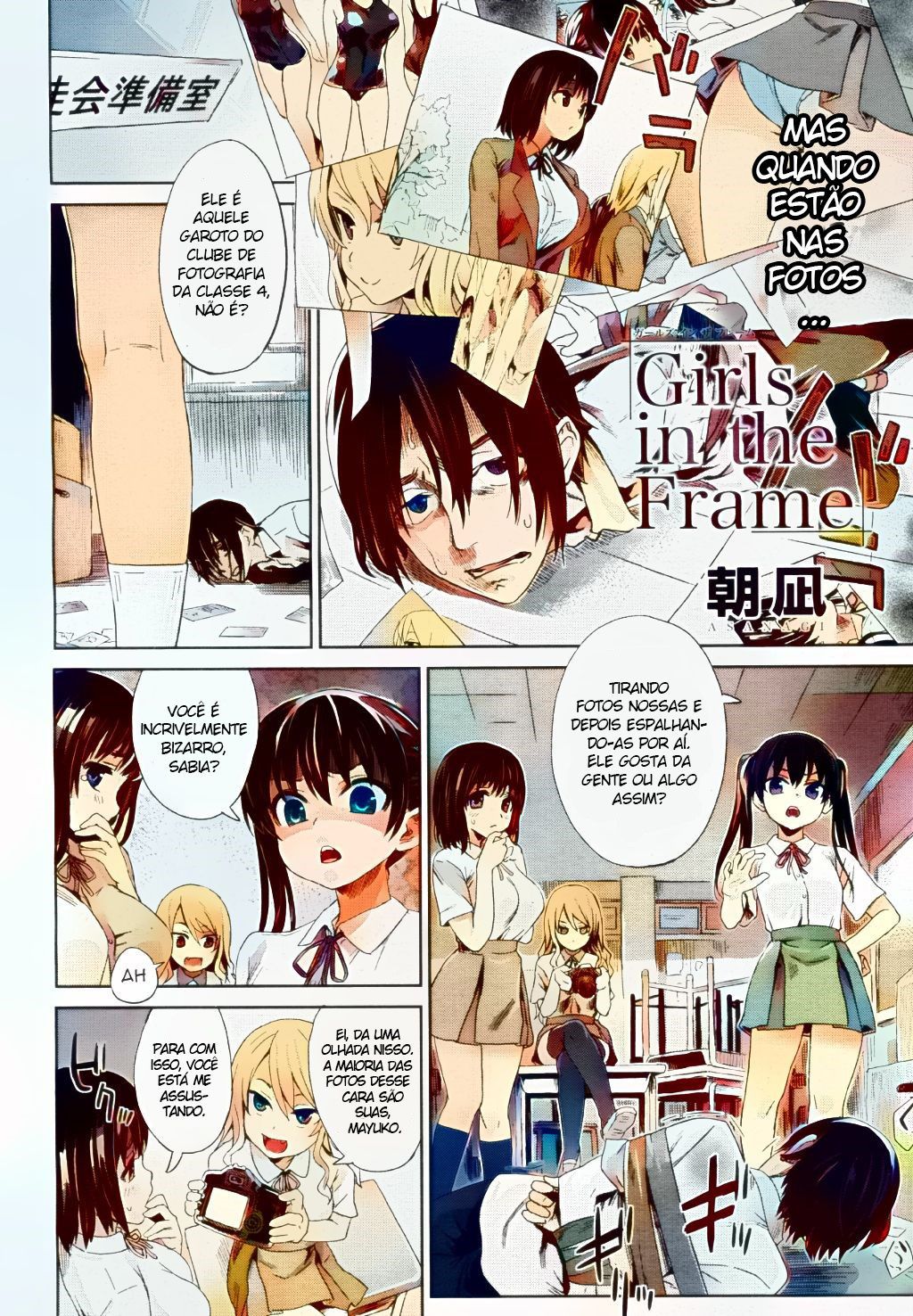 Girls in the Frame Hentai pt-br 02