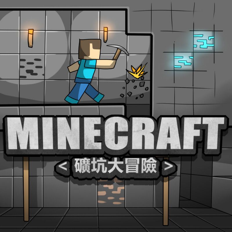 Minecraft: Mine Adventure Hentai pt-br 01