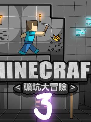 Minecraft: Mine Adventure Hentai pt-br 50