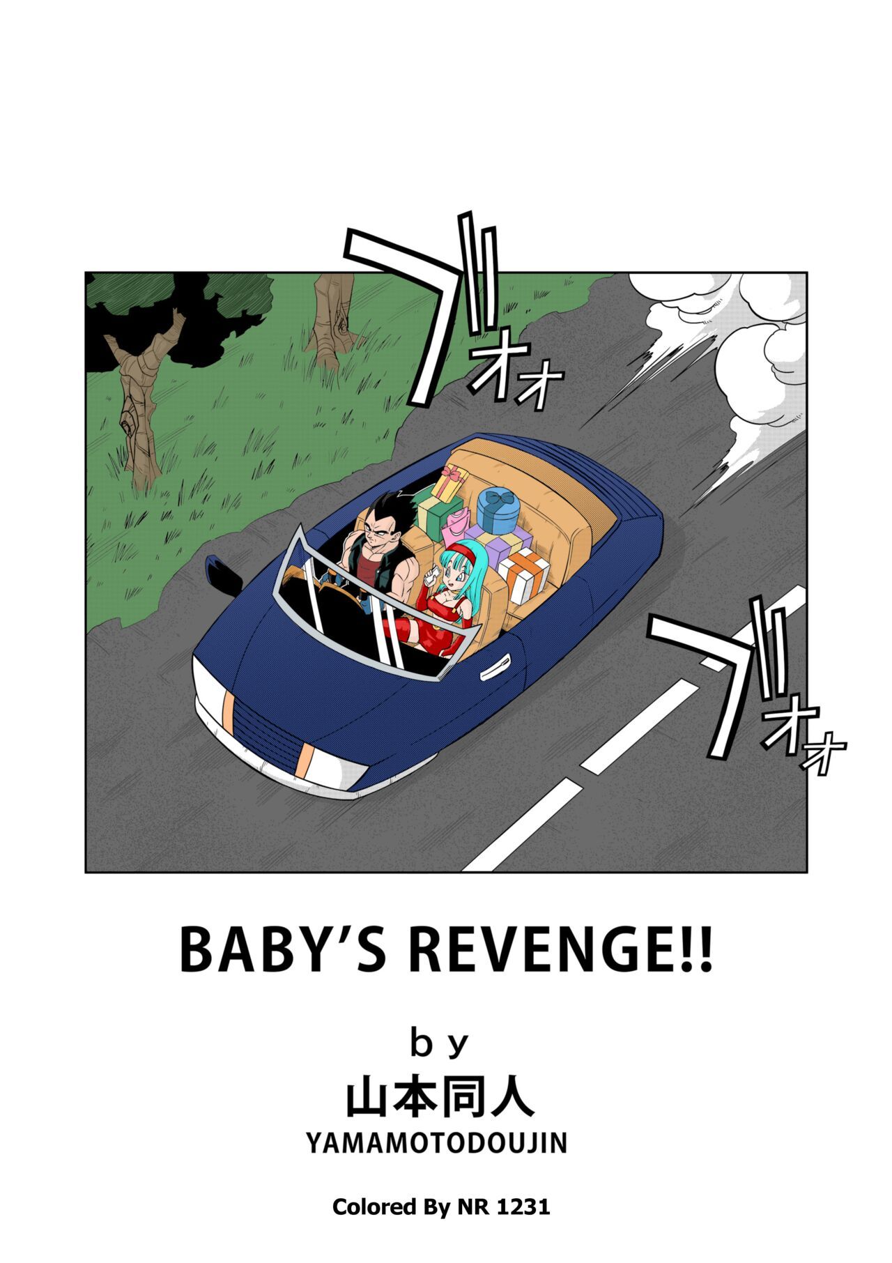 Baby’s Revengee Hentai pt-br 02