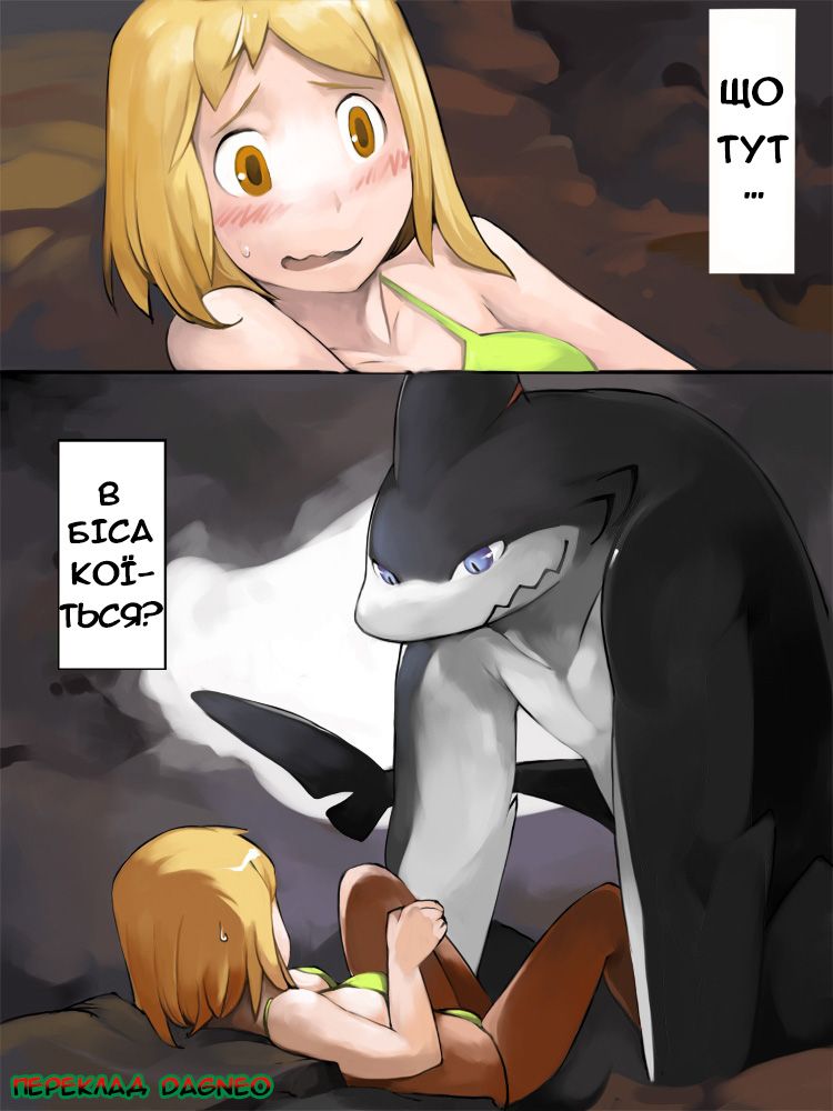 Chuci Manhua Hentai pt-br 01