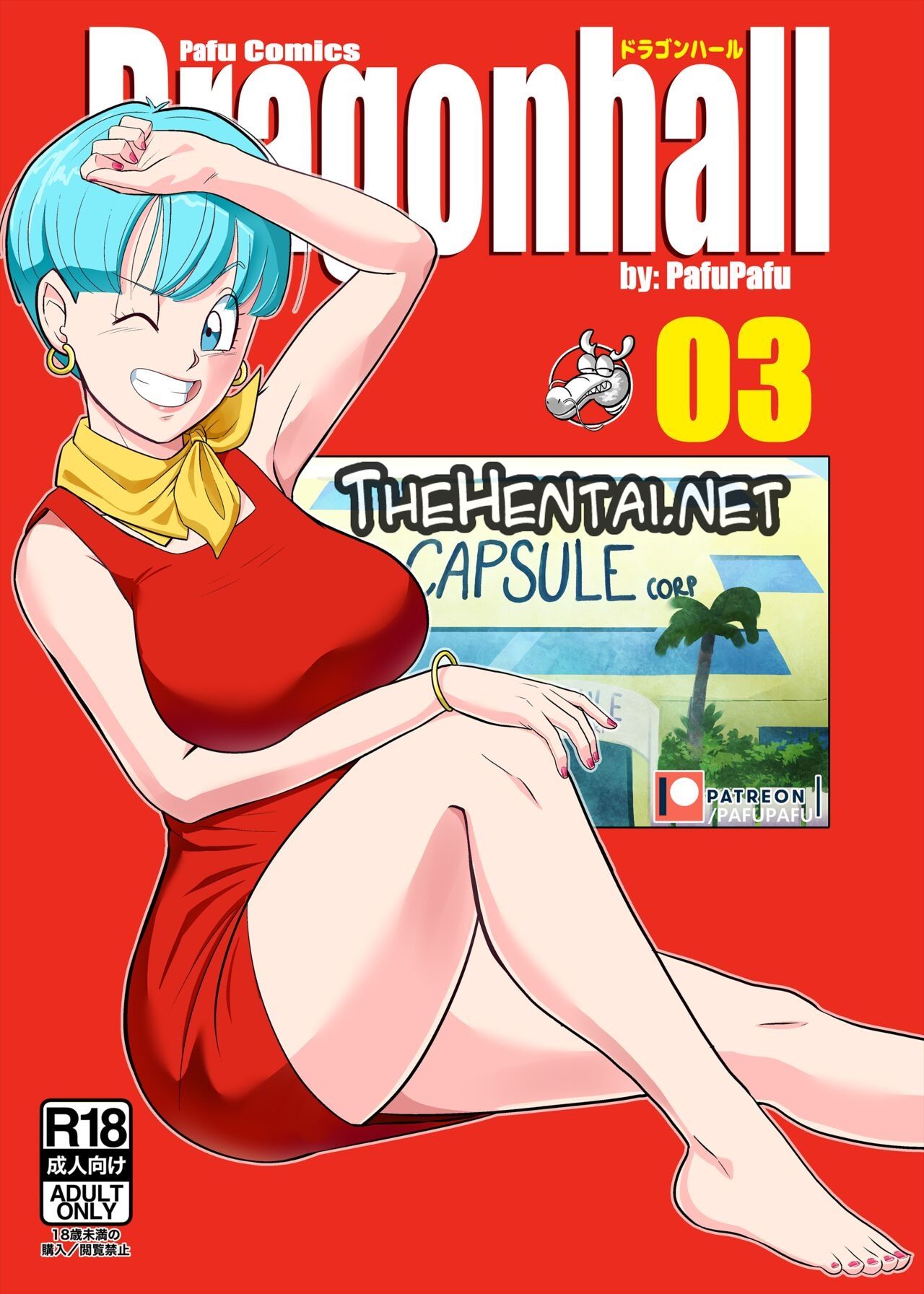 Dragonhall 3: Gohan vs Bulma! Hentai pt-br 01