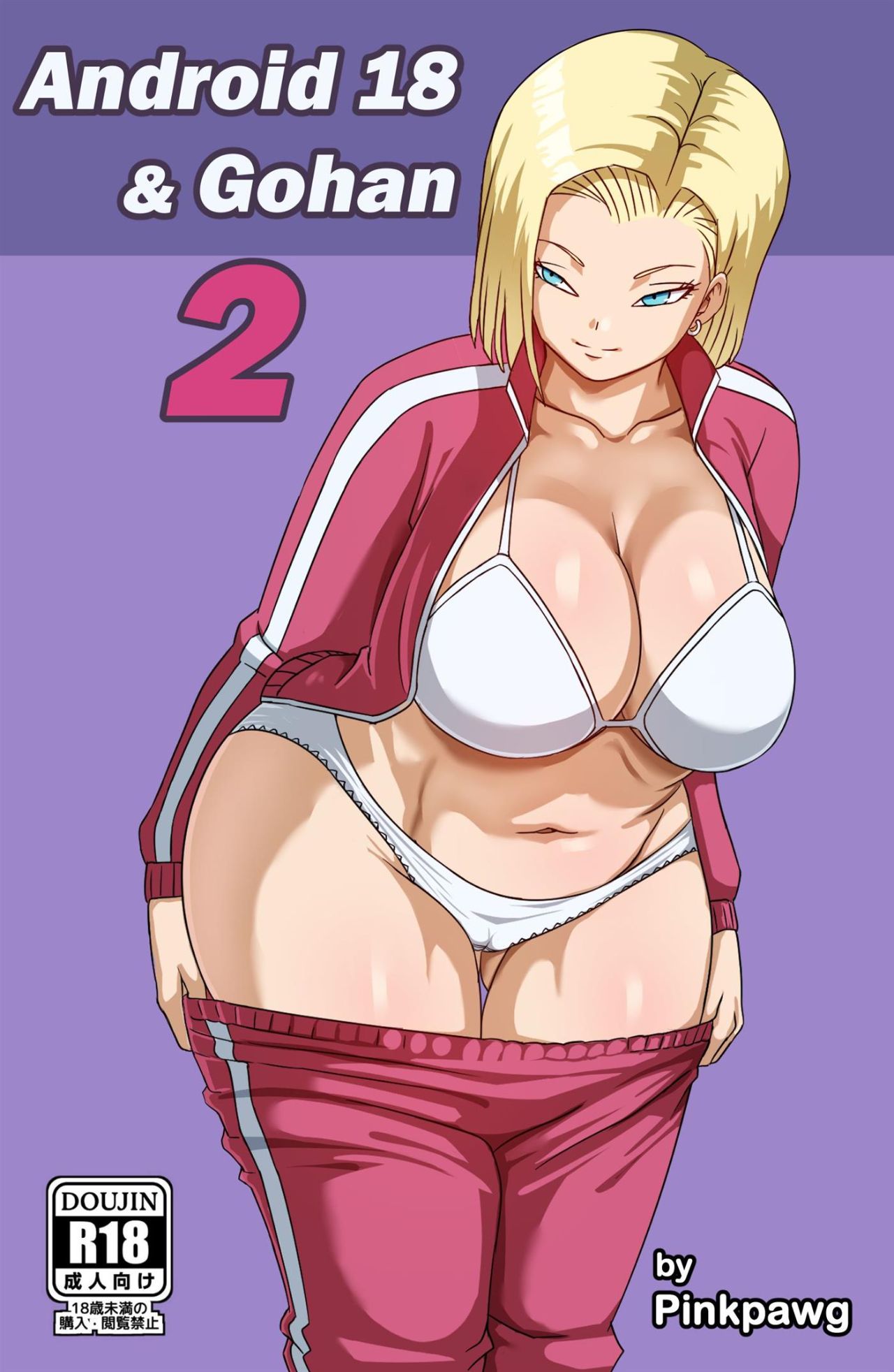 Android 18 And Gohan Part 2 Hentai pt-br 01
