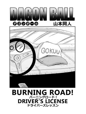 Dragon Ball: Burning Road Hentai pt-br 03