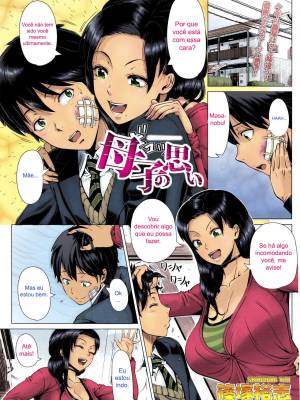 Shinozuka Yuuji Hentai Comics