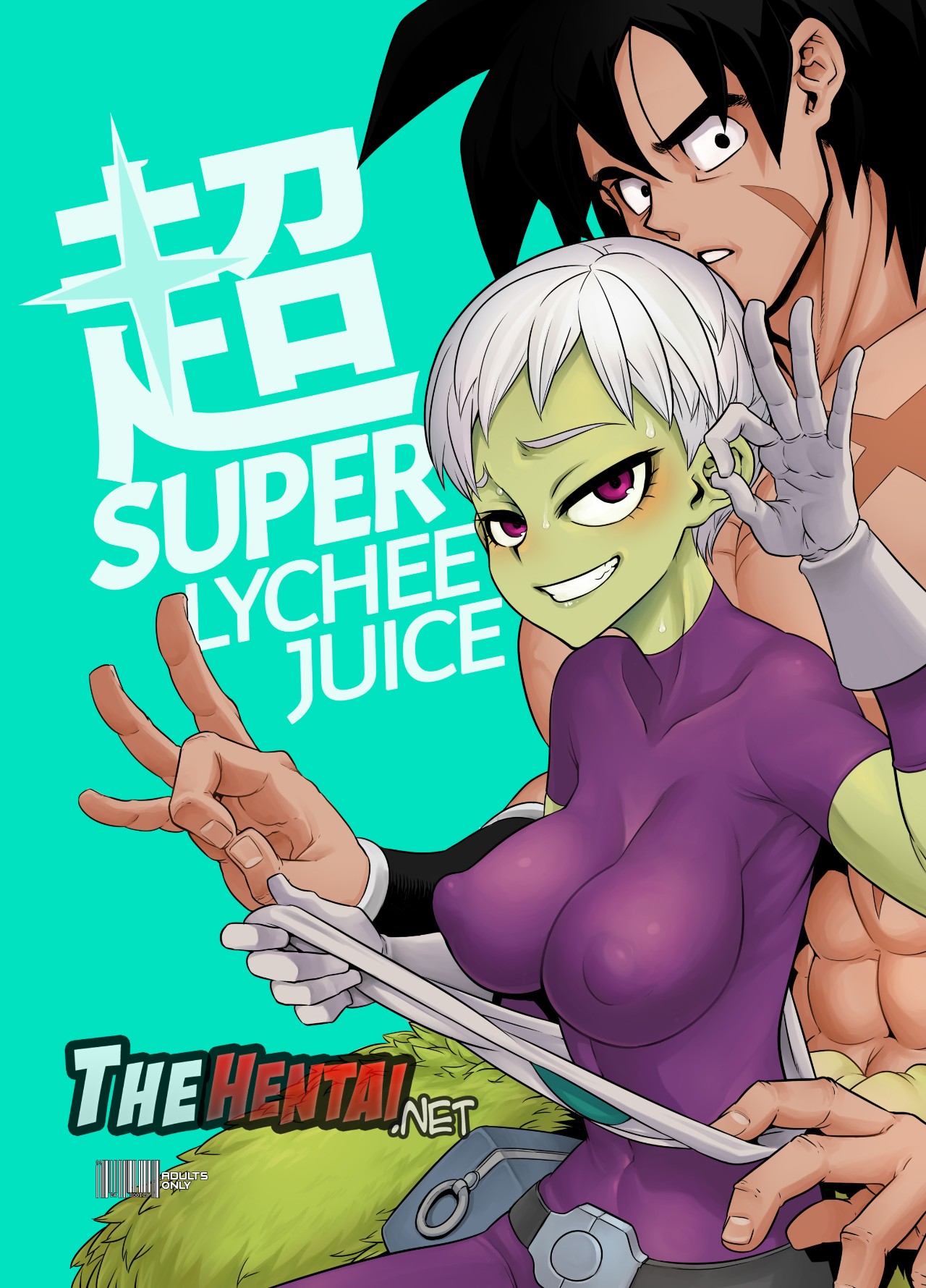 Super Lychee Juice Hentai pt-br 01