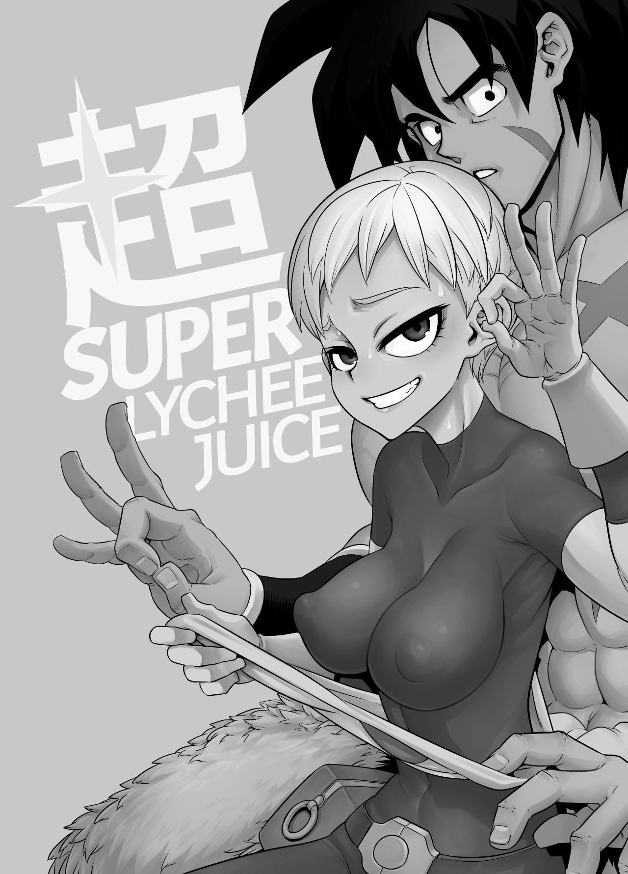 Super Lychee Juice Hentai pt-br 02
