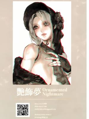 Ornamented Nightmare Hentai pt-br 20