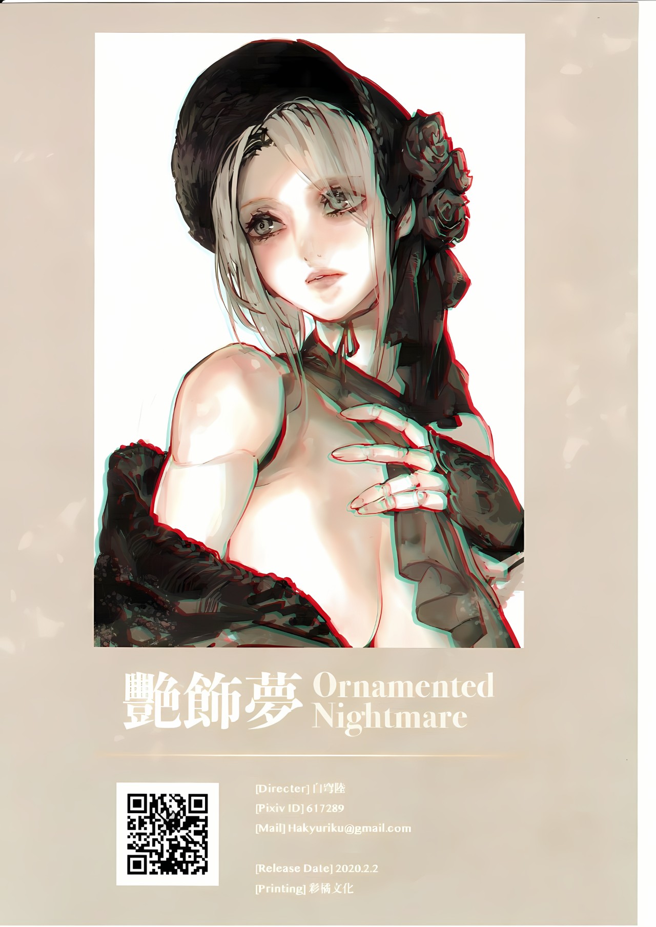 Ornamented Nightmare Hentai pt-br 20