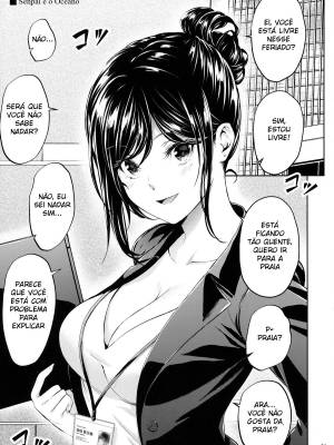 Shokuba No Senpai Hentai pt-br 20