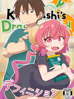 Miss Kobayashi’s Dragon Maid Hentai Comics