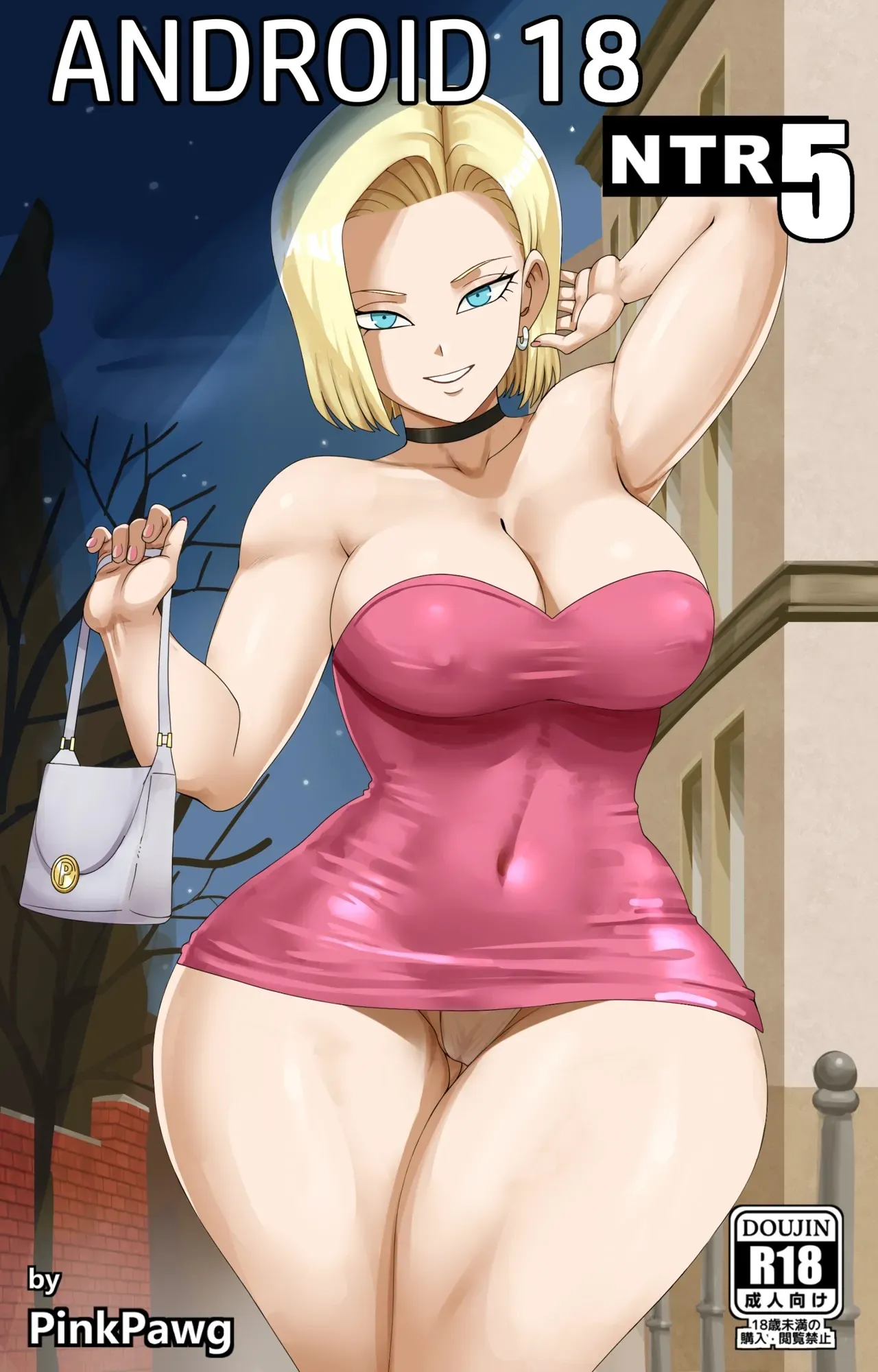 Hentai hq android 18