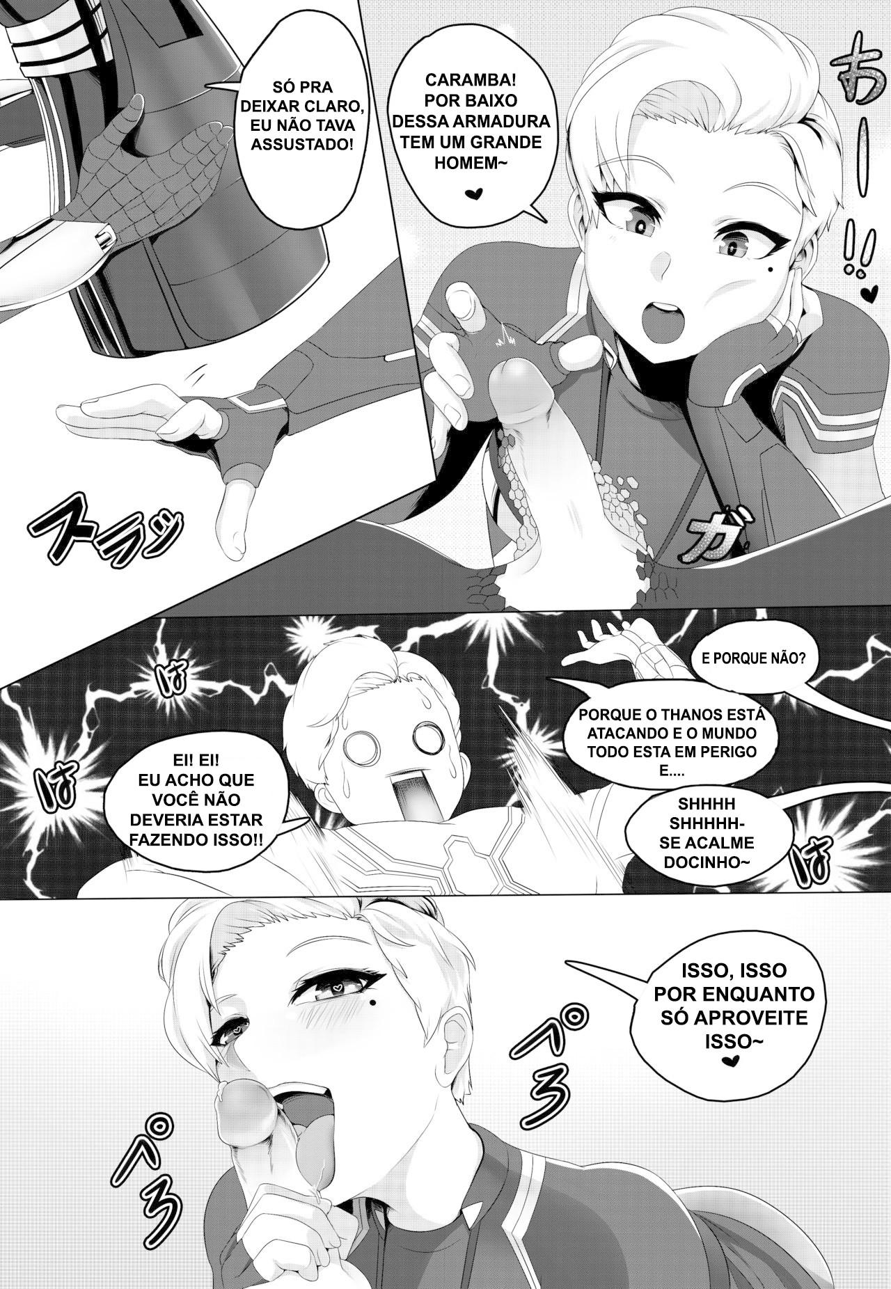 Got Something For Me? Hentai pt-br 08