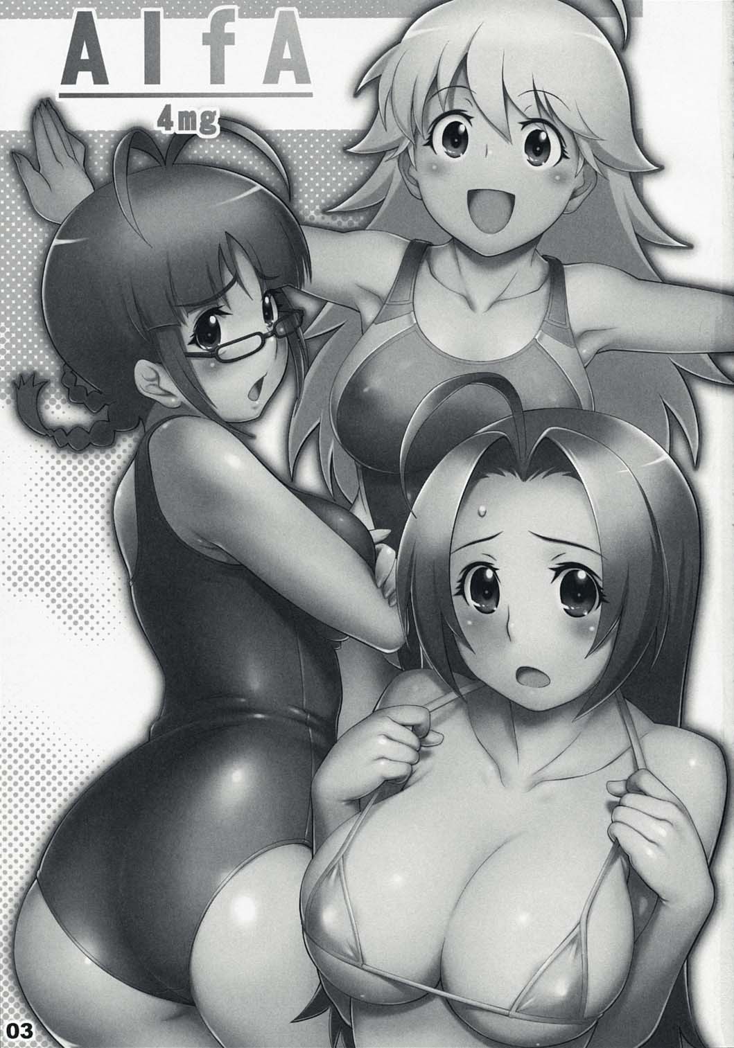 AlfA 4mg By Seki Suzume Hentai pt-br 02