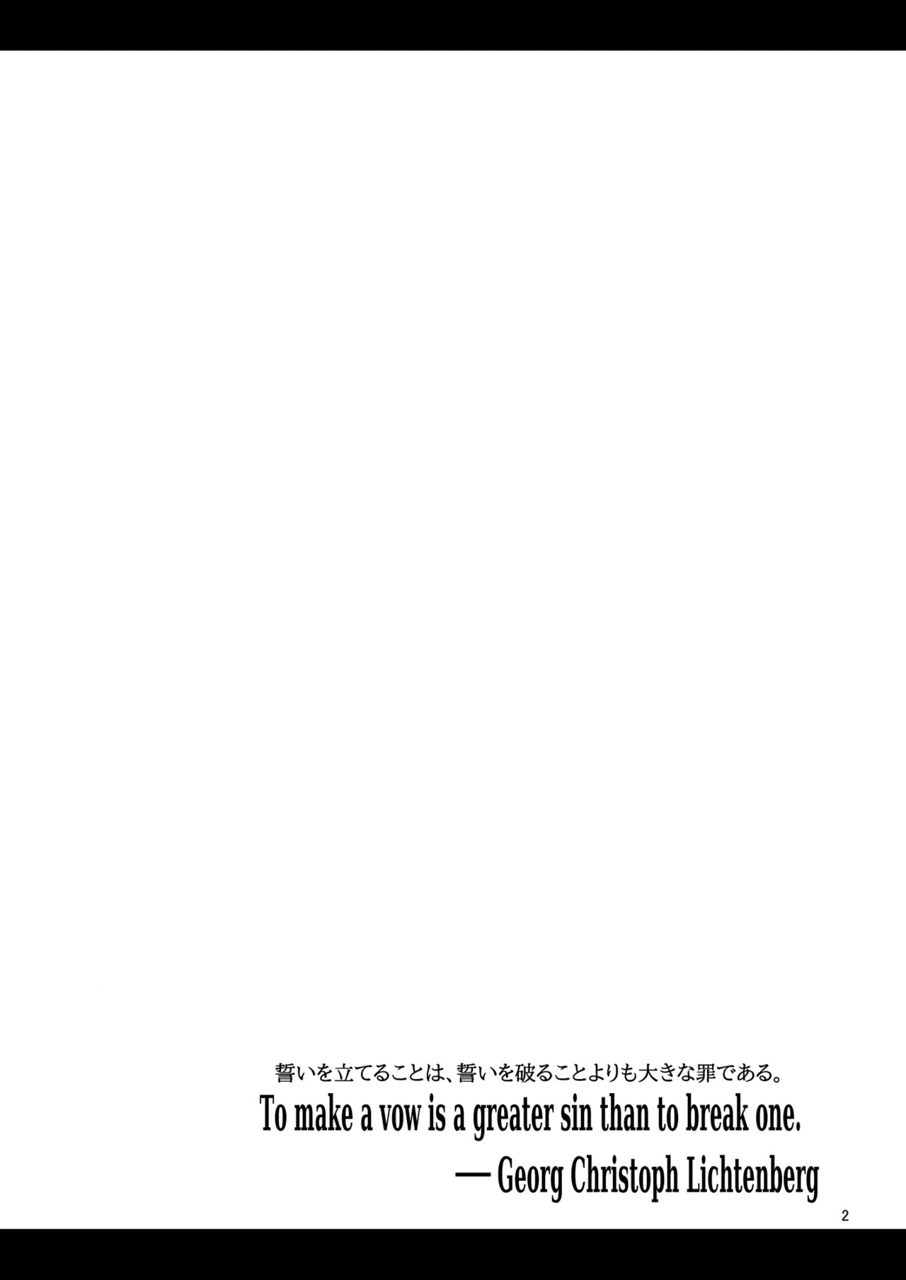 Machinations Of An Elven Concubine Part One: Deathbed Hentai pt-br 04