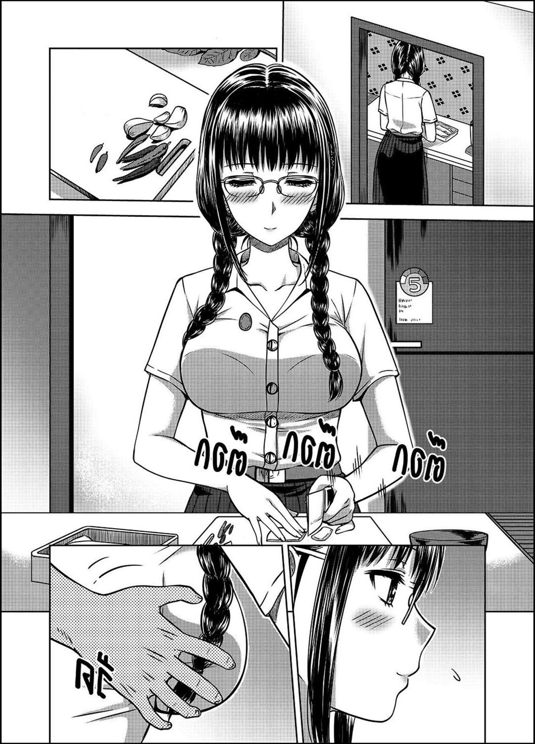 My Sister By XTER Part 2 Hentai pt-br 04