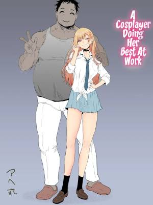 A Cosplayer Doing Her Best At Work Hentai pt-br 03
