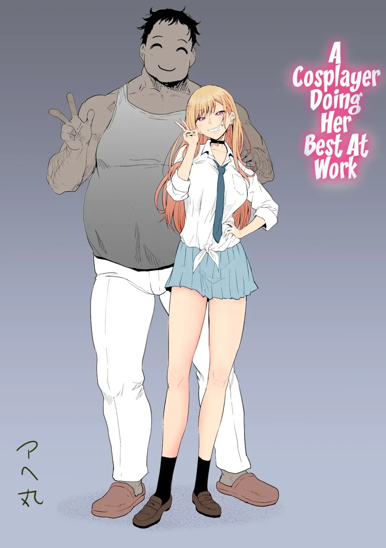 A Cosplayer Doing Her Best At Work Hentai pt-br 03