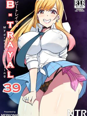 B-Trayal 39 Marin Kitagawa