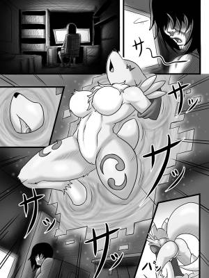 Fluffy Tail Hentai pt-br 02