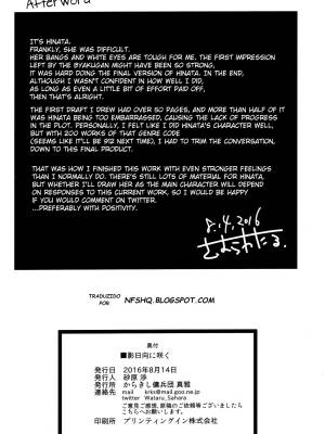 Kage Hinata Ni Saku Hentai pt-br 25