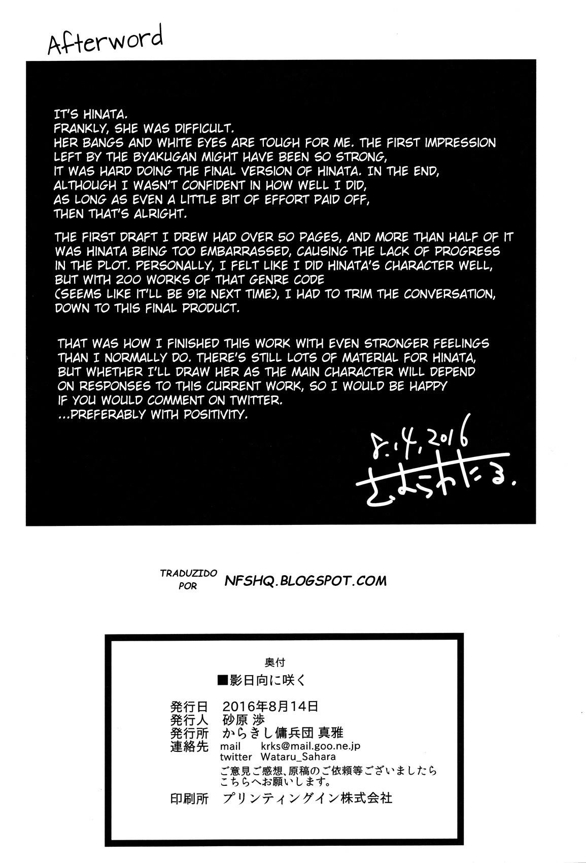 Kage Hinata Ni Saku Hentai pt-br 25