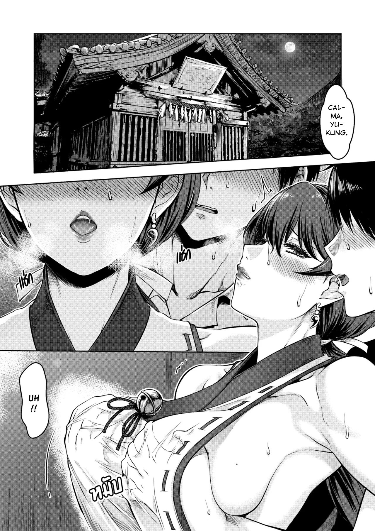 Secret Of The Shrine Maiden Hentai pt-br 04