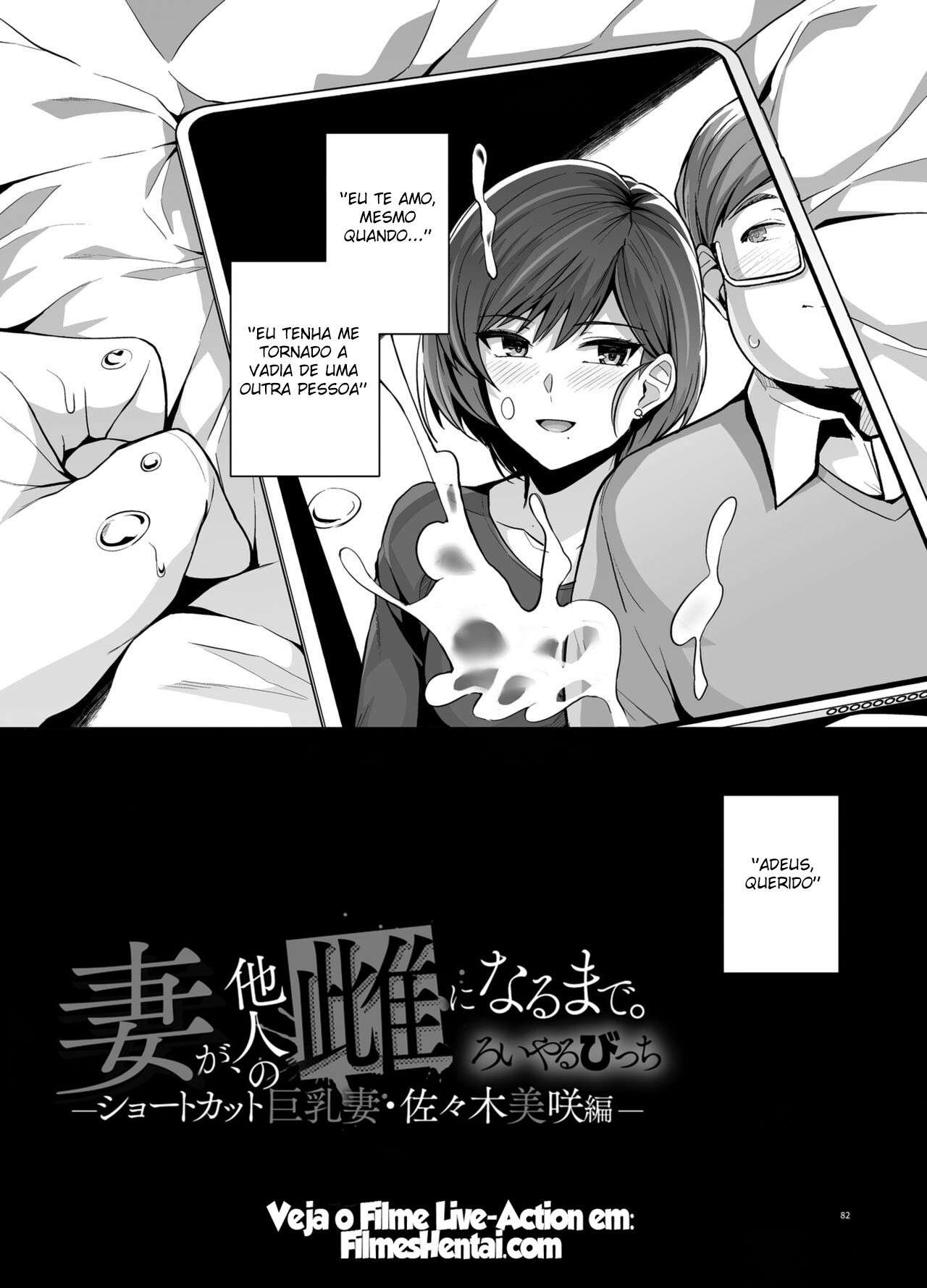 Tsuma Ga, Tanin No Mesu Ni Naru Made Hentai pt-br 84