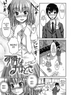 Girlfriend In Swimsuit Part 8: Wash Girl Hentai pt-br 09
