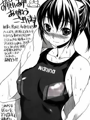 Girlfriend In Swimsuit Part 13: Transcending Time And Space Hentai pt-br 07