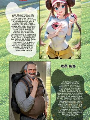 Missing Pages #001: Rosa Hentai pt-br 02