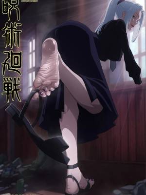 The Interest She Stamps Out Of Me Hentai pt-br 17