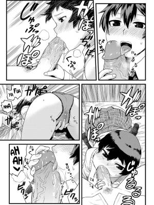 Doing Feel Good Things With My Childhood Friends Hentai pt-br 12