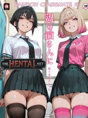 Rainbow Classmate 2
