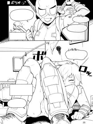 Gwenpool (Jumping Into an Indecent World) Hentai pt-br 26