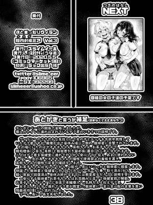 Boku to Nottori Villain Nakademia Part 3 Hentai pt-br 34