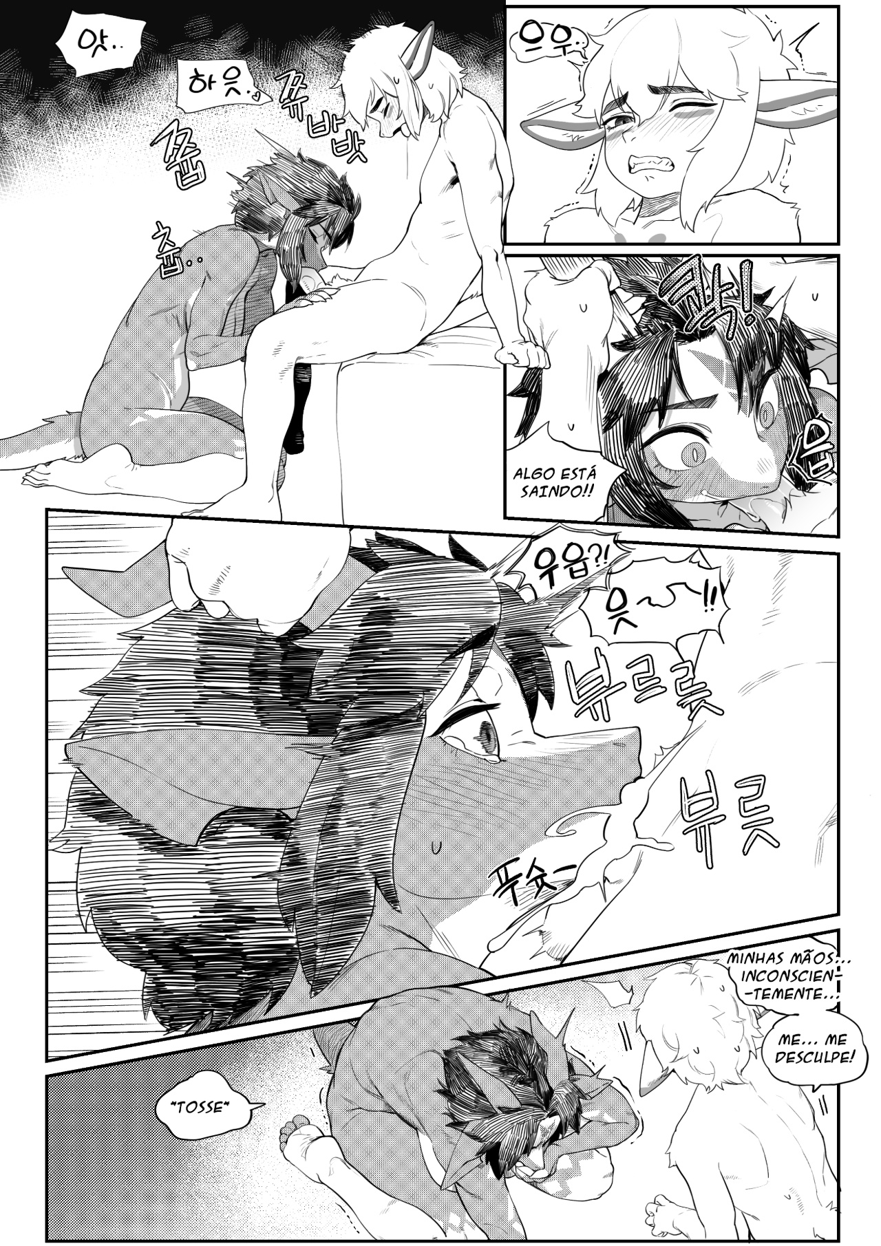 Friendly Neighbor Hentai pt-br 08