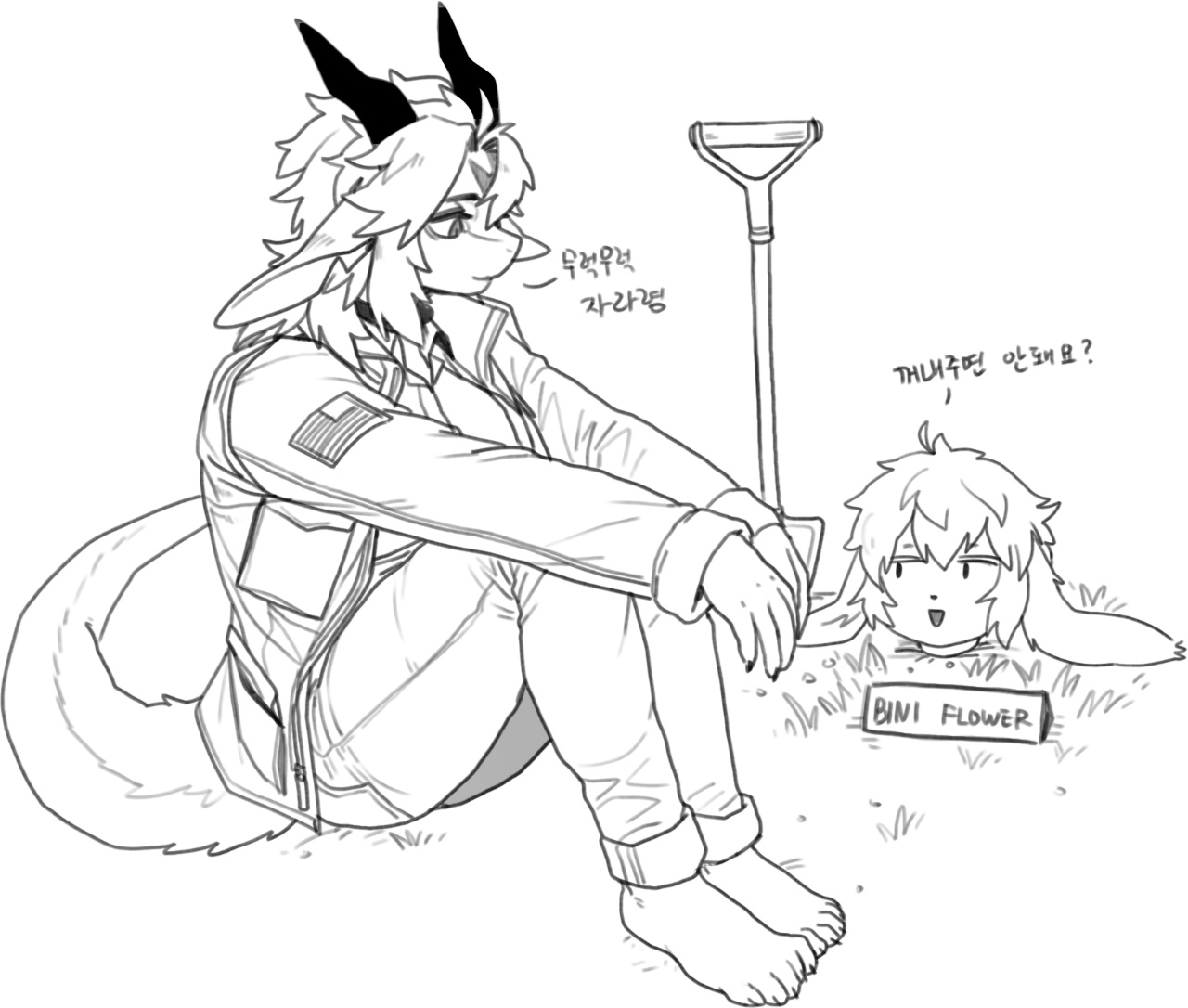 Friendly Neighbor Hentai pt-br 28