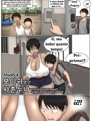 My Cousin Who Was a Tomboy