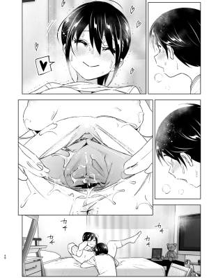 Older Sister And Complaint Listening Younger Brother Hentai pt-br 47