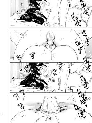 Older Sister And Complaint Listening Younger Brother Hentai pt-br 65