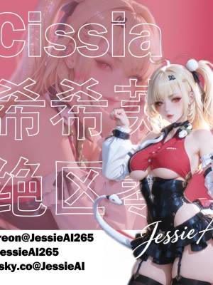 JA 059: Cissia