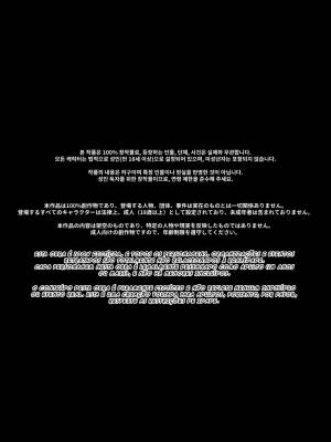 My Girlfriend Of 20 Years Hentai pt-br 02