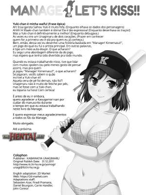 Manage! Let's Kiss!! By Unagimaru Hentai pt-br 16