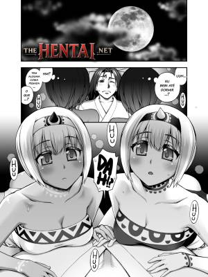 Night Service Story Hentai pt-br 02