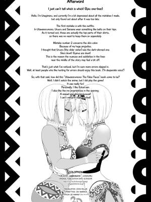 Night Service Story Hentai pt-br 27