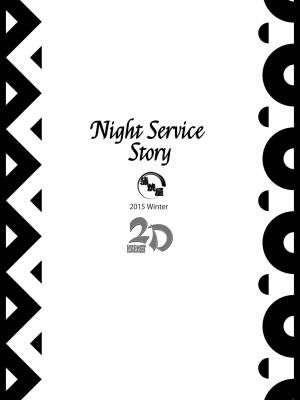 Night Service Story Hentai pt-br 28
