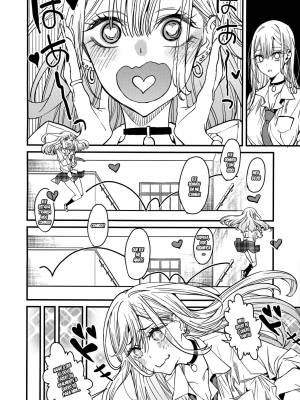 Love By Azukiko Hentai pt-br 07