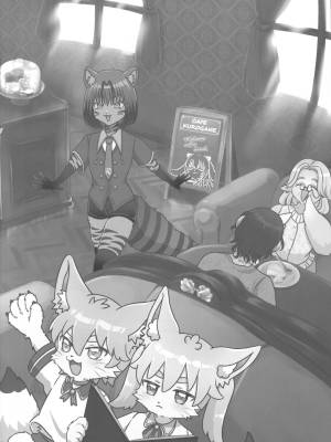 Kissatetsu, Would You Like Your Usual Coffee? Hentai pt-br 19