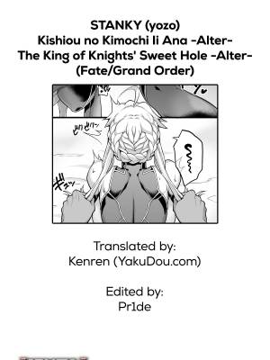 The King Of Knights' Sweet Hole -Alter- Hentai pt-br 30